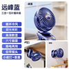 Small handheld table air fan charging for elementary school students