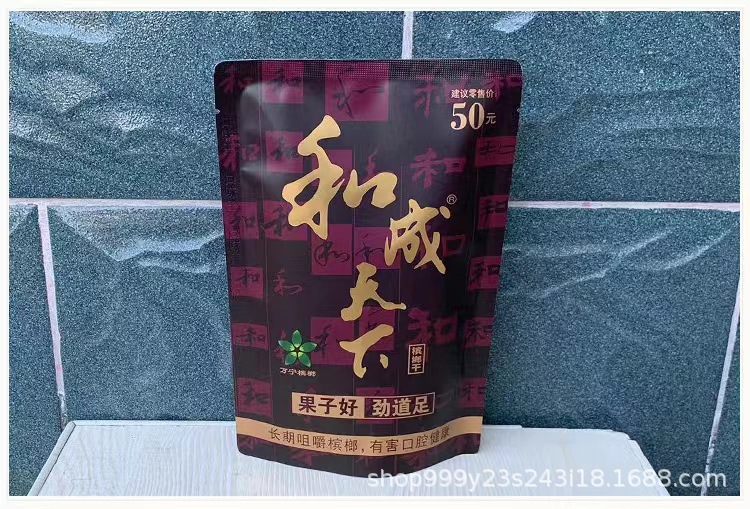 Hecheng Tianxia 50 QR 코드를 스캔하여 빨간 봉투를 받으세요