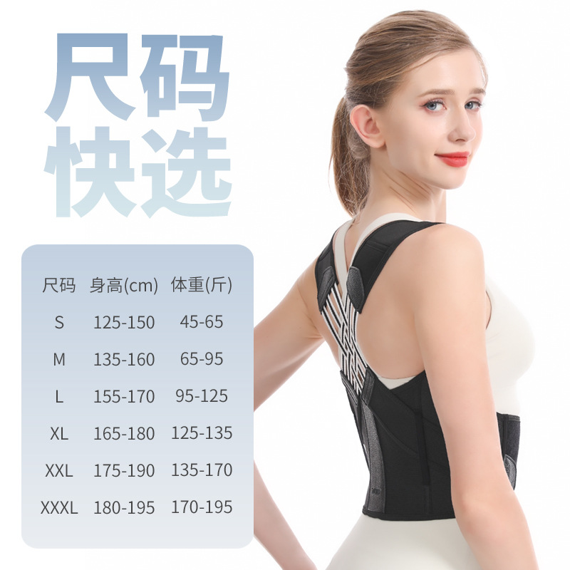 AOLIKES corrección de postura, mejora de la forma para adultos / adolescentes, hombros abiertos, espalda estirada, cintura estirada, cintura de corrección de postura