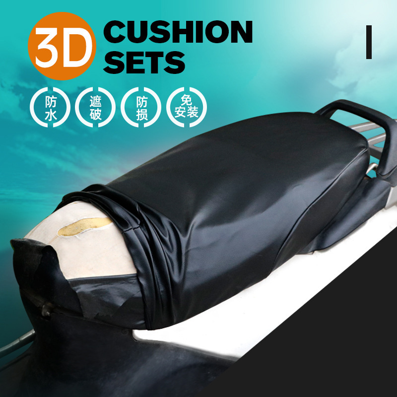 跨境四季通用电动摩托车坐垫防晒防雨水电瓶踏板车加厚皮革座椅套