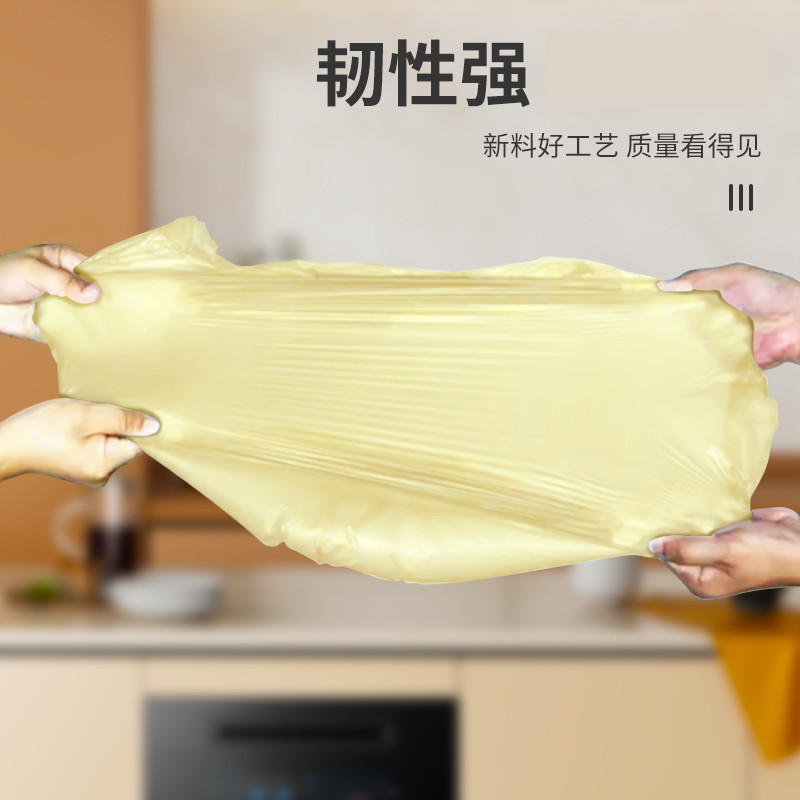 垃圾袋大号厨余加厚手提式家用加大特厚厨房塑料袋|undefined