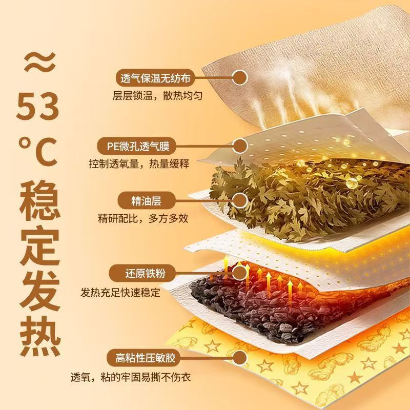 Four-Herb Warming Patch Mugwort Ginger Motherwort Safflower External Heat Therapy Patch specifications