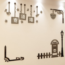 ♤班级墙面公告栏学校留言板墙贴教室背景装饰墙贴画幼儿园环境