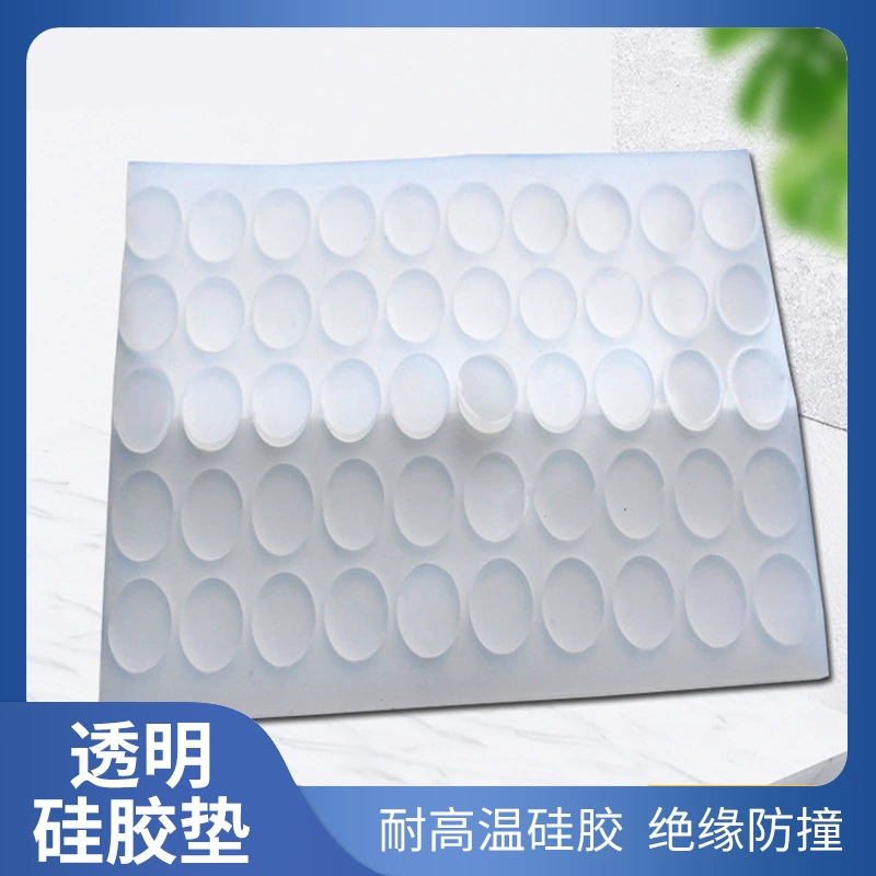 Силиконовая прокладка, круглая самоклеящаяся силиконовая подушечка для ног, пищевая водонепроницаемая силиконовая прокладка, нескользящая износостойкая силиконовая прокладка с пузырьковой пленкой