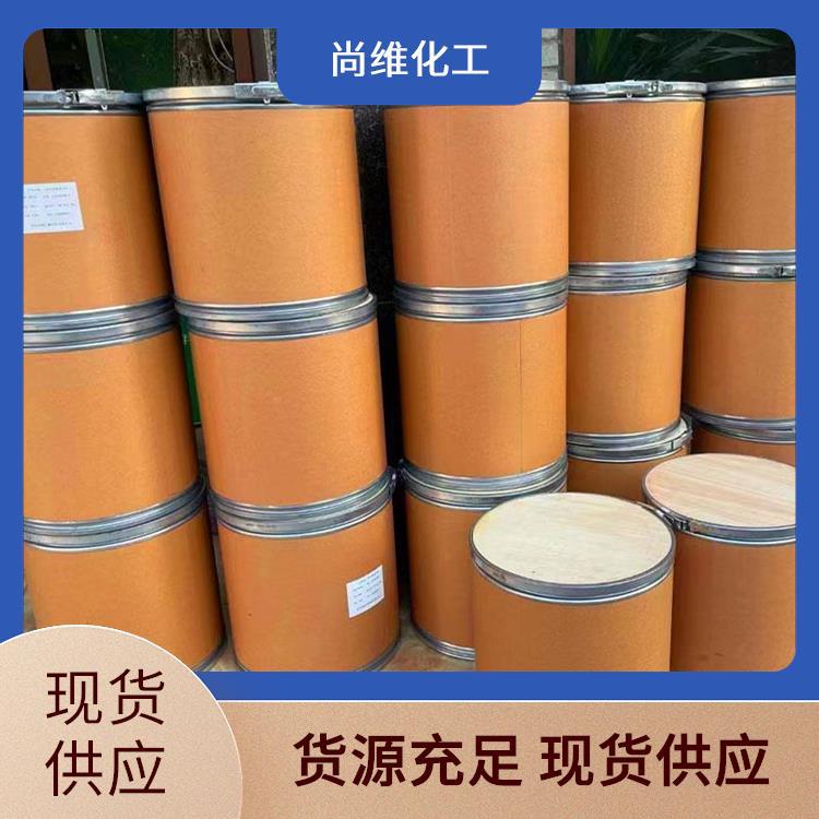 尚维供应 2-吡啶甲酸98-98-6稀土碱金属螯合物工业级现货