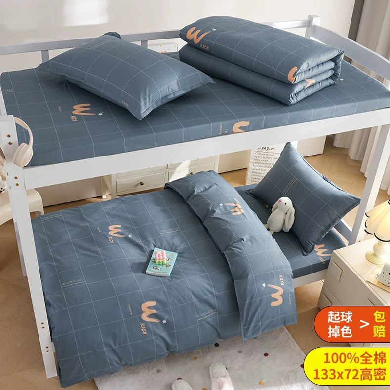 Juego de cama de dormitorio de estudiantes universitarios de tres piezas de algodón, sábana individual de algodón, funda de edredón de cuatro piezas, juego completo de colchón