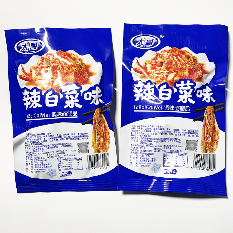 20g Taipingtaige Spicy Korean Radish Flavor Snack, Nostalgic Childhood Taige Hot and Spicy Snack, 30 Bags/ Medium Package