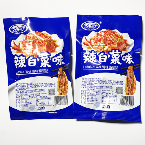 20g Taipingtaige Spicy Korean Radish Flavor Snack, Nostalgic Childhood Taige Hot and Spicy Snack, 30 Bags/ Medium Package