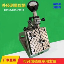 D914�S�Мy���x��D913A/D915�S���⏽��Aֱ���A�șz��z�y�x����