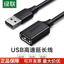 USB2.0���L��3.0����ĸ1/2/3/5��Type-C�����֙C��는����B��