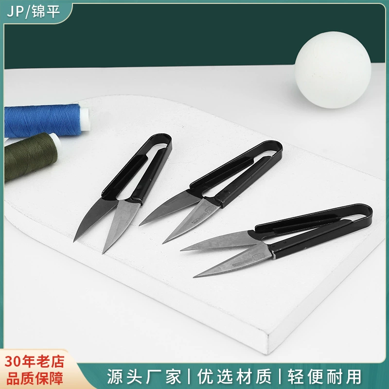 Ножницы для пряжи из высокоуглеродистой стали с Черной головкой швейные принадлежности бытовые портные U-образные ножницы для пряжи вышивки крестиком ножницы ручной работы оптом ножницы для пряжи