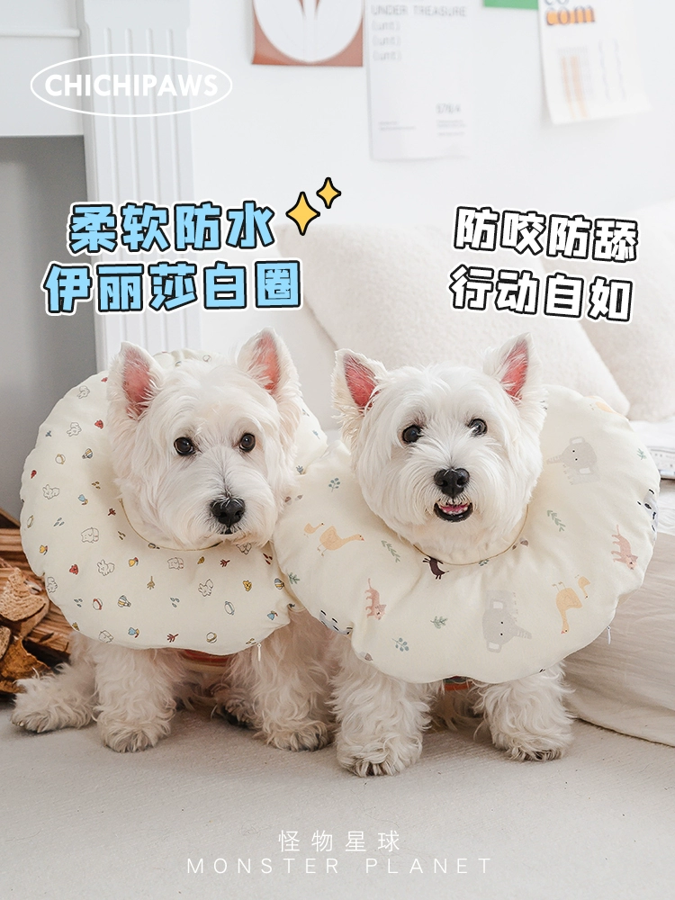 Ошейник для собак из высококачественного чистого хлопка в элизабетанском стиле, мягкий ошейник для стерилизации, защита от укусов, ошейник для лизания