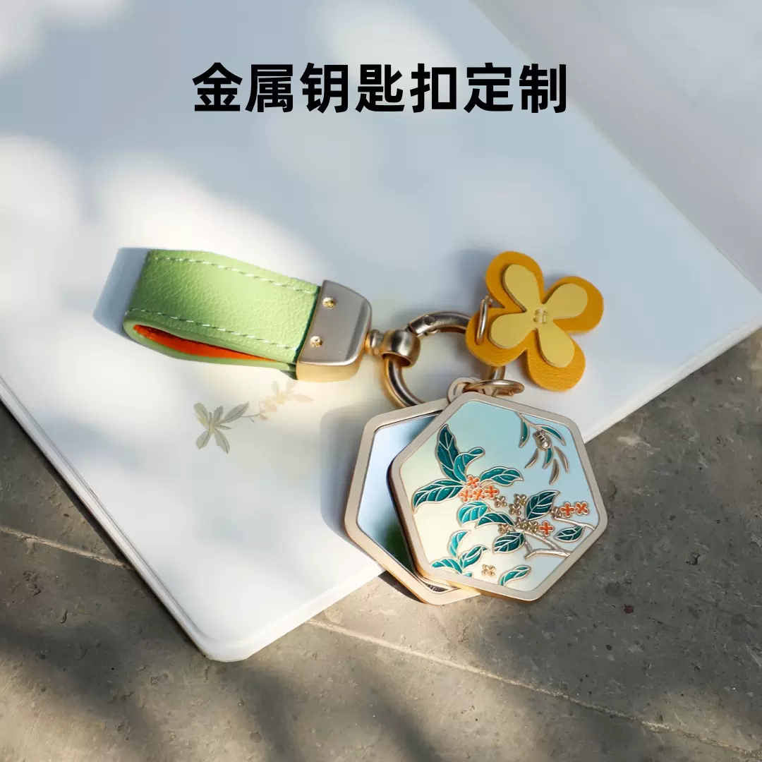 定制金属钥匙扣锌合金烤漆文创立体挂件旅游景区复古国潮创意LOGO