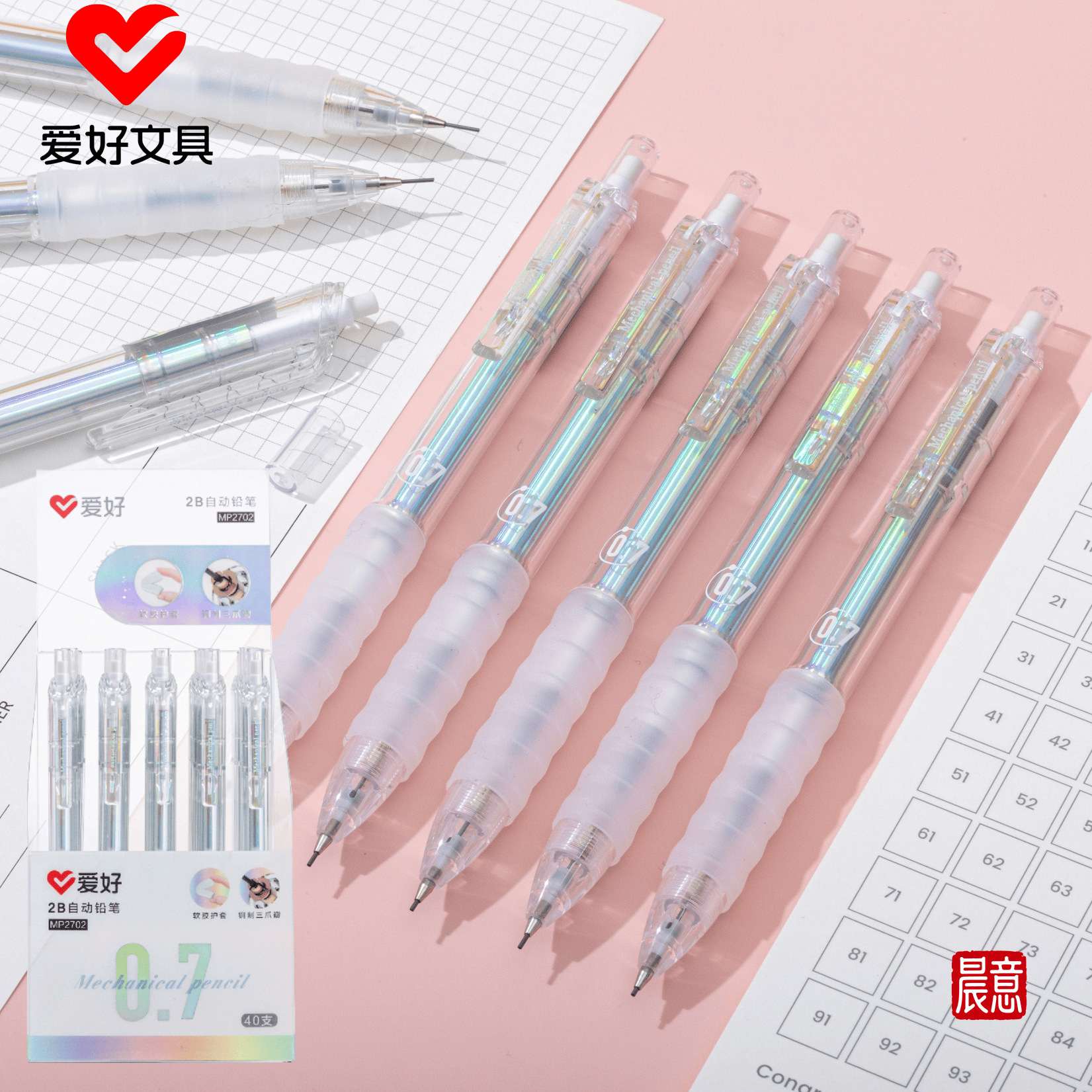 Hobby Mp2702 Laser Pen Refill Rod Mechanical Pencil 0.5/0.7 for Students, Automatic Pencil for Office Wholesale