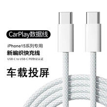 �p C ���m��iPhone�O�� 16/15 60W ��侀�L�m���a�������?