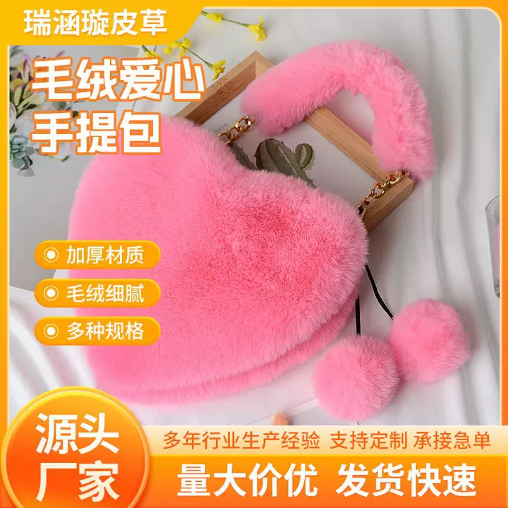 仿兔毛绒手提爱心包可爱时尚女士手提心形包单肩斜挎大容量零钱包