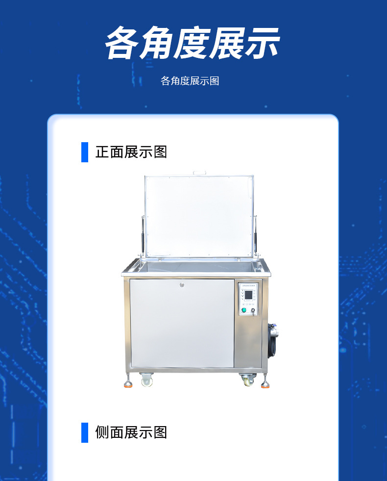 MR-H单槽详情页_17