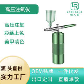 注氧仪面部高压纳米美容仪活氧水喷枪手持批发精华嫩肤家用喷雾