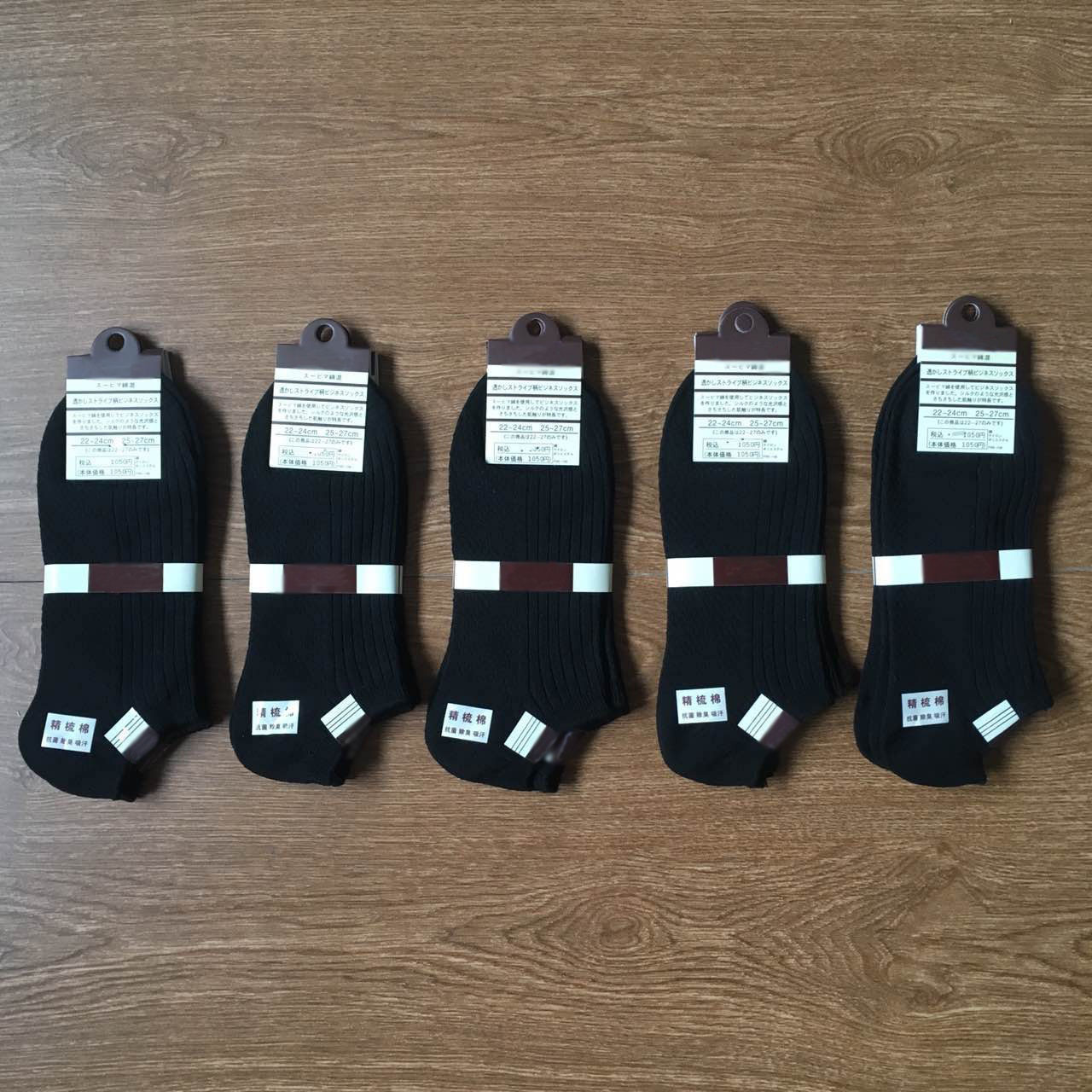 Suministro de calcetines de barco para hombre, calcetines poco profundos que absorben el sudor y desodorizantes, calcetines de algodón bajos japoneses blancos de primavera y verano, calcetines finos de algodón para niñas