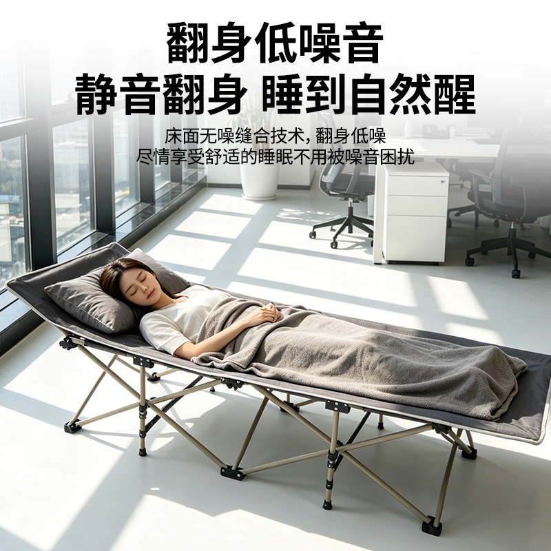 Outdoor Folding Bed, Leisure and Multi-Functional Office Rest Bed, No Installation Required, Can Be Used for Sitting and Lying Down, Camping Bed, Lunch Break Bed Outdoor Folding Bed, Leisure and Multi-Functional Office Rest Bed, No Installation Required, Can Be Used for Sitting and Lying Down, Camping Bed, Lunch Break Bed