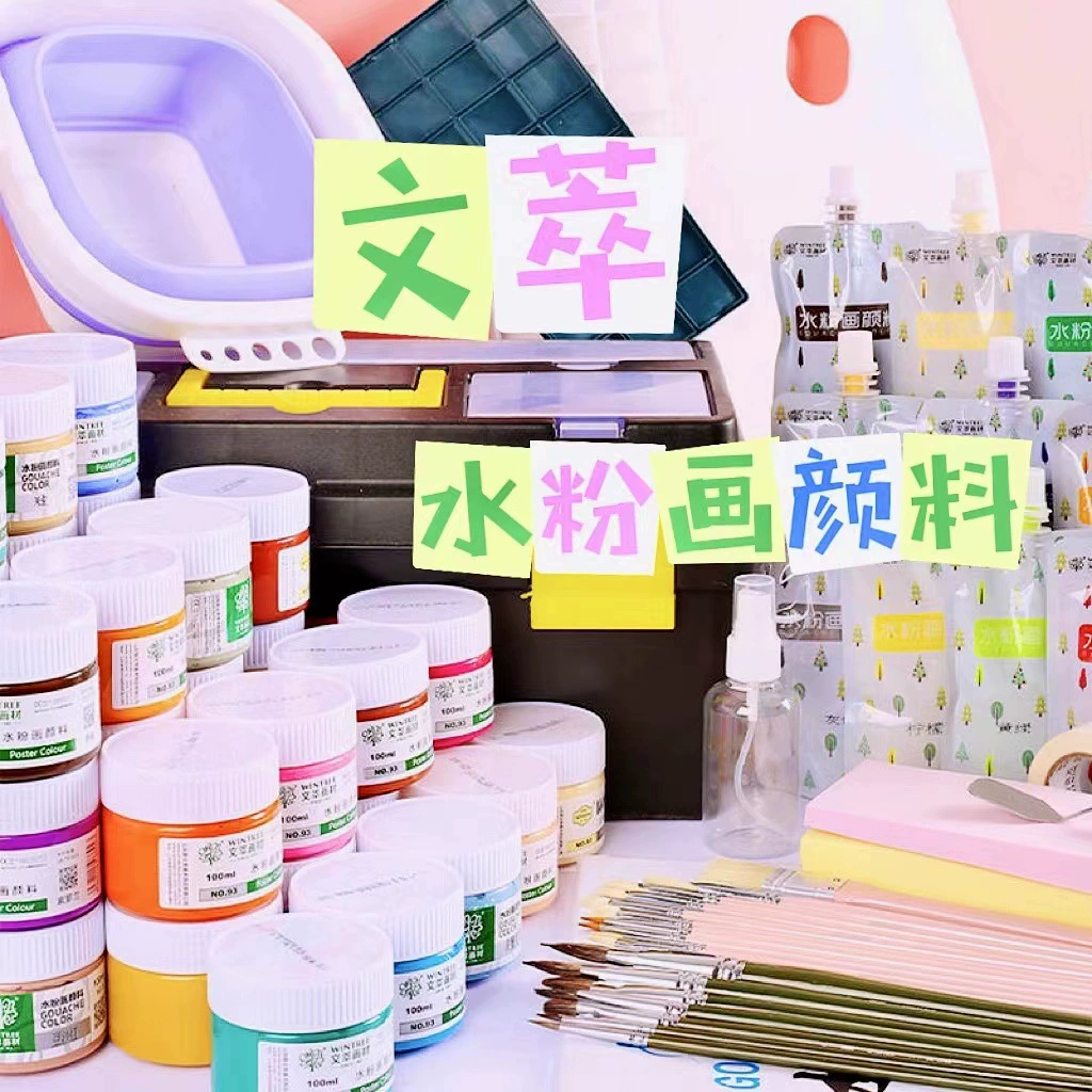 Wen Cui 100 мл концентрированный рекламный пигмент для рисования студенческий эскиз детская живопись граффити гуашь пигмент товары для рукоделия