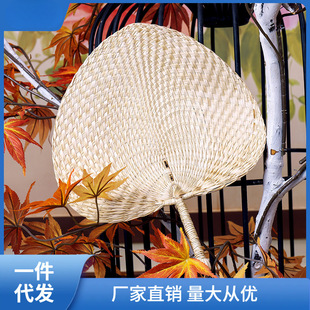 Hand-Woven Brown Leaf Old-Fashioned Big Cattail Fan Brown Fan Summer Hand Fan Baby Cooling Fan Banana Jie Nayou