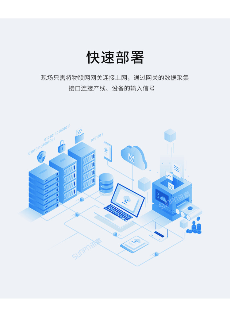 A-卖点_03.png