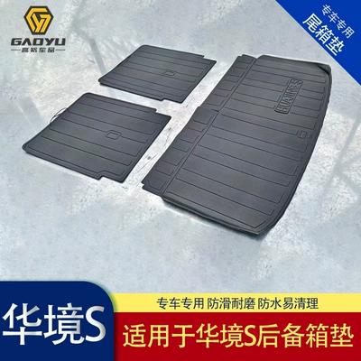 and wear-resistant, and serves as a car – Trunk Mat