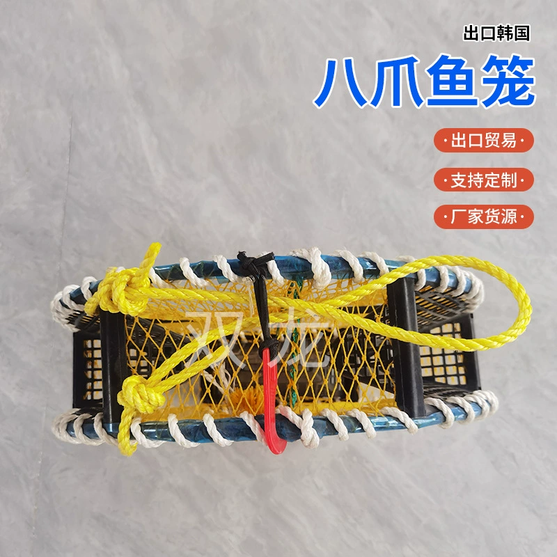 Оптовая экспорт фабрики Южная Корея клетка для осьминога трансграничная клетка для крабов плавательная клетка для крабов круглая Южная Корея небольшая клетка для осьминога