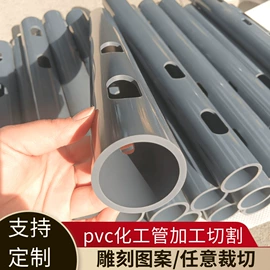 PVC管;UPVC管;PPR管