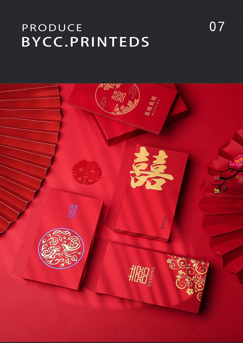 新详情页-红包psd_12