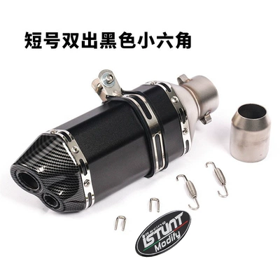 ninja250300R3R25 KTM390Z400GSX1000 motorcycle Exhaust pipe - short-double-black-body-small-hexagon-labeling