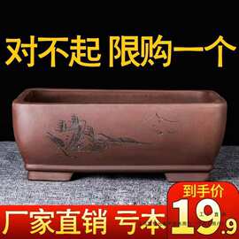 宜兴紫砂花盆长方形特大号底座托盘盆景盆简约绿植小陶瓷彩绘其他