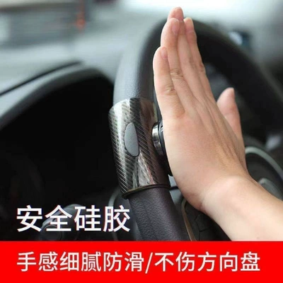 360 degree rotation car – Steering wheel booster