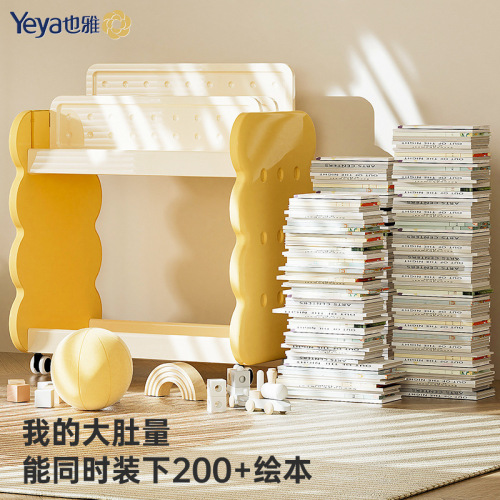 Floor-standing children's bookshelf, high load-bearing, small apartment children's bookshelf, storage rack, picture book and toy organizer, adjustable shelf