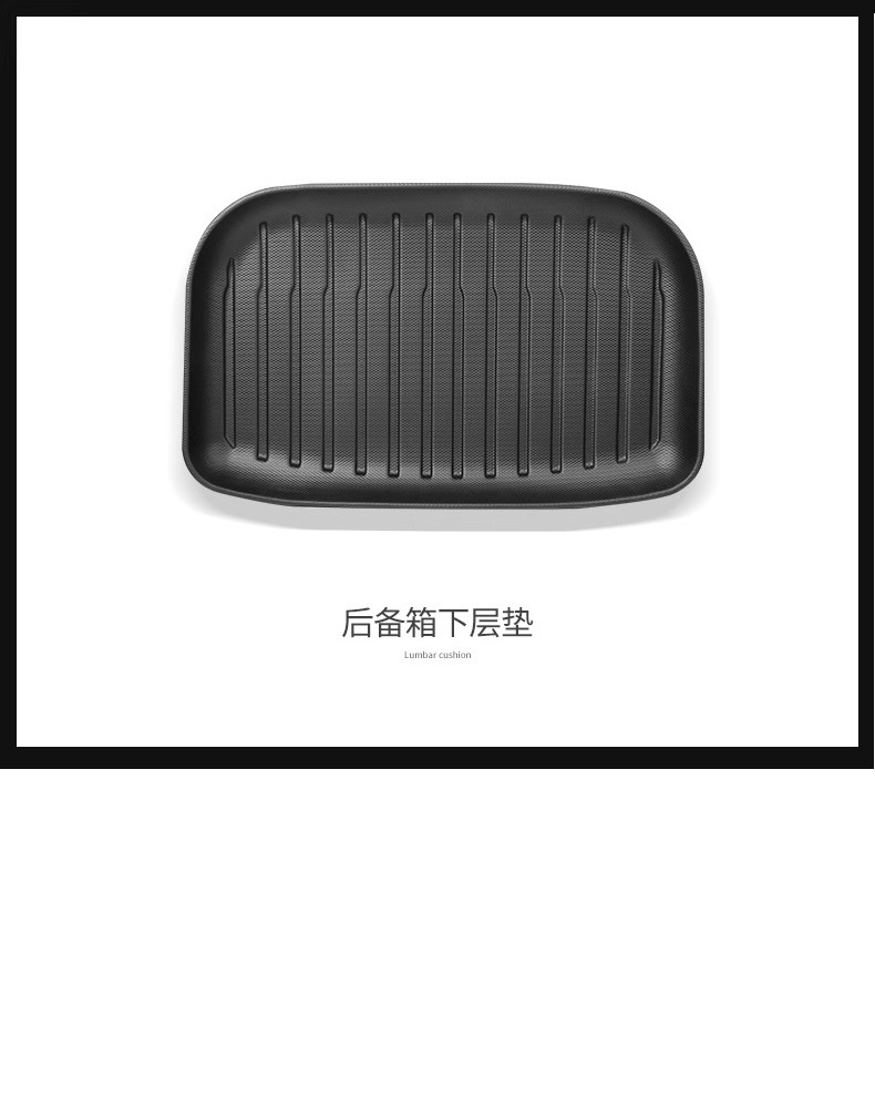 Suitable for Tesla Model Y3 Updated Version Trunk Mat Tpe Front and Rear Trunk Mat Foot Mat Modification Accessories