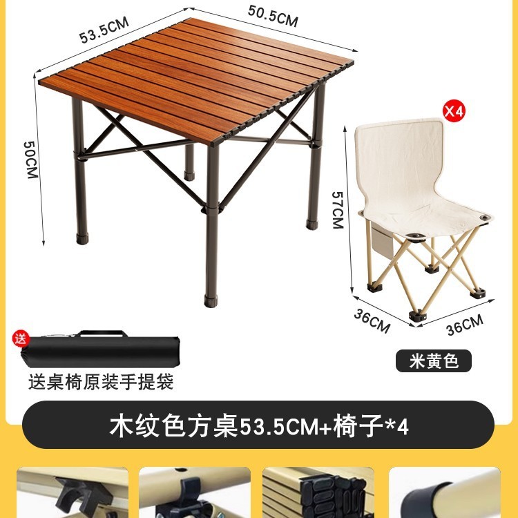 屋外折りたたみテーブル、キャンプ長方形フルセット、エッグロール屋台テーブル、ピクニックポータブル機器、ナイトマーケット|undefined