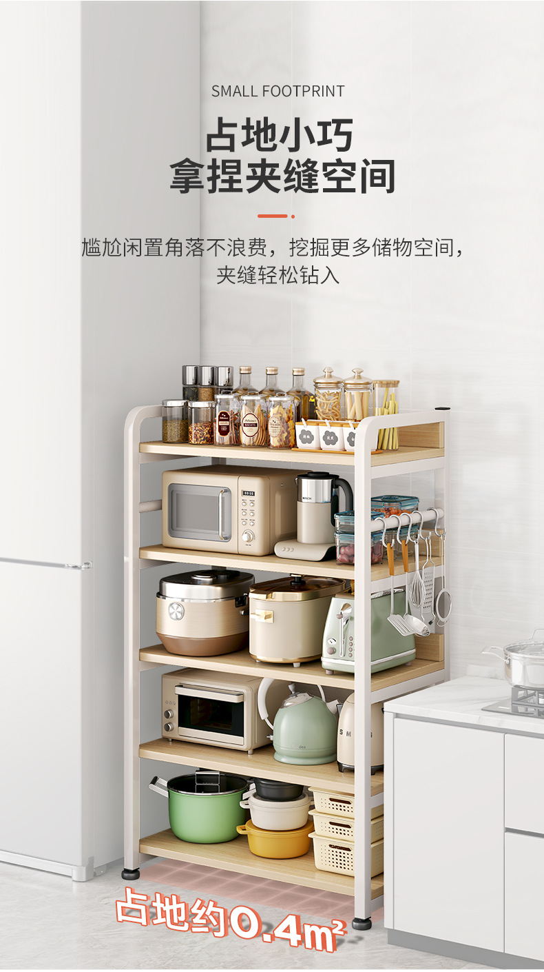 复制_厨房置物架家用落地多层微波炉收纳架子多功.jpg