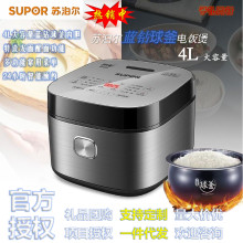 �K�����򸪲������Ҽ���4L�๦������һ�w���ܲ�ճ����