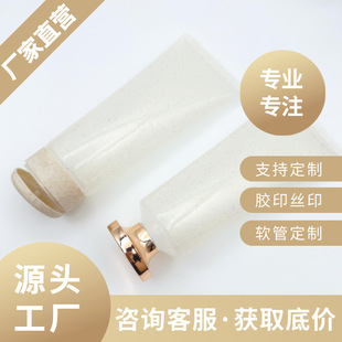Environmentally Friendly PE Biodegradable Regenerative Enzyme Straw Material Guangzhou Jialai Manufacturer Cosmetic Hose Packaging Material
