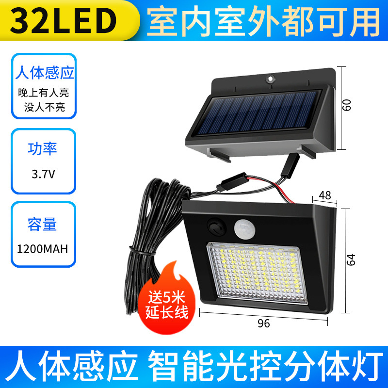 연장 코드가있는 32LED 분할 모델 5 m