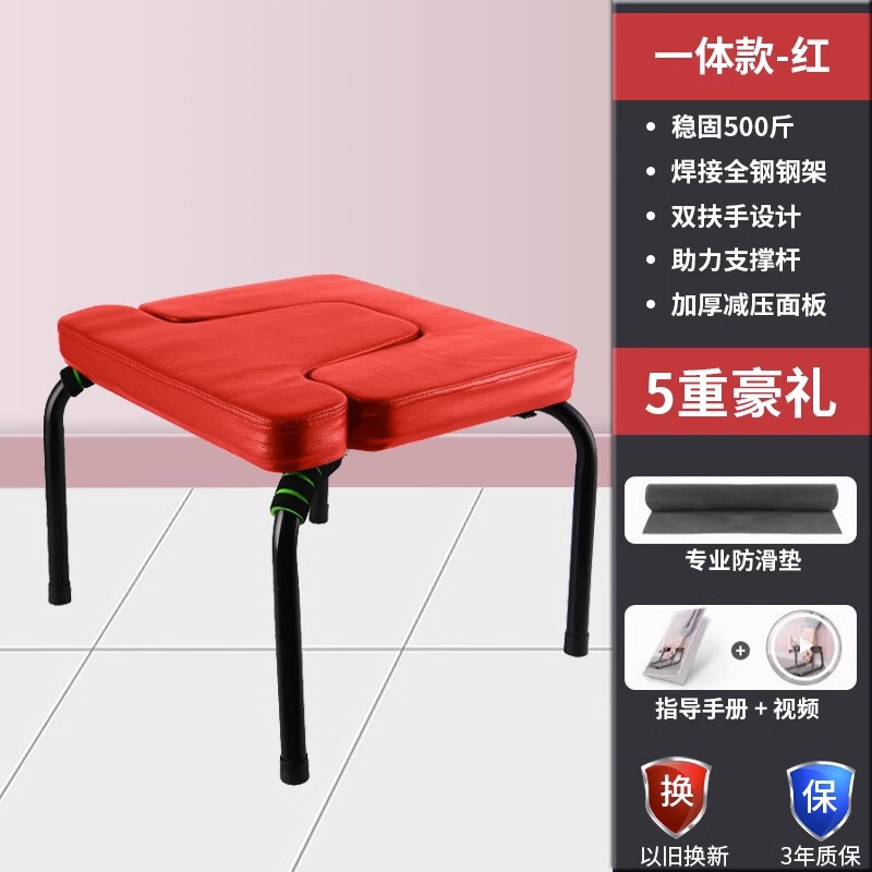 倒立神器家庭用倒立腰掛け王鴎同タイプ倒立椅子倒立ヨガ補助器フィットネス器具ストレッチ器|undefined