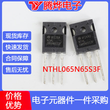 NTHL065N65S3F  TO-247̼���� 650V65A  ����ֻ� �����ż�