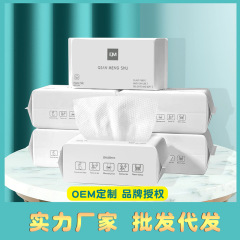 洗顔タオル、使い捨て純綿洗顔ティッシュ、極厚綿ソフトクレンジングフェイスタオル、家族向けお手頃パック
