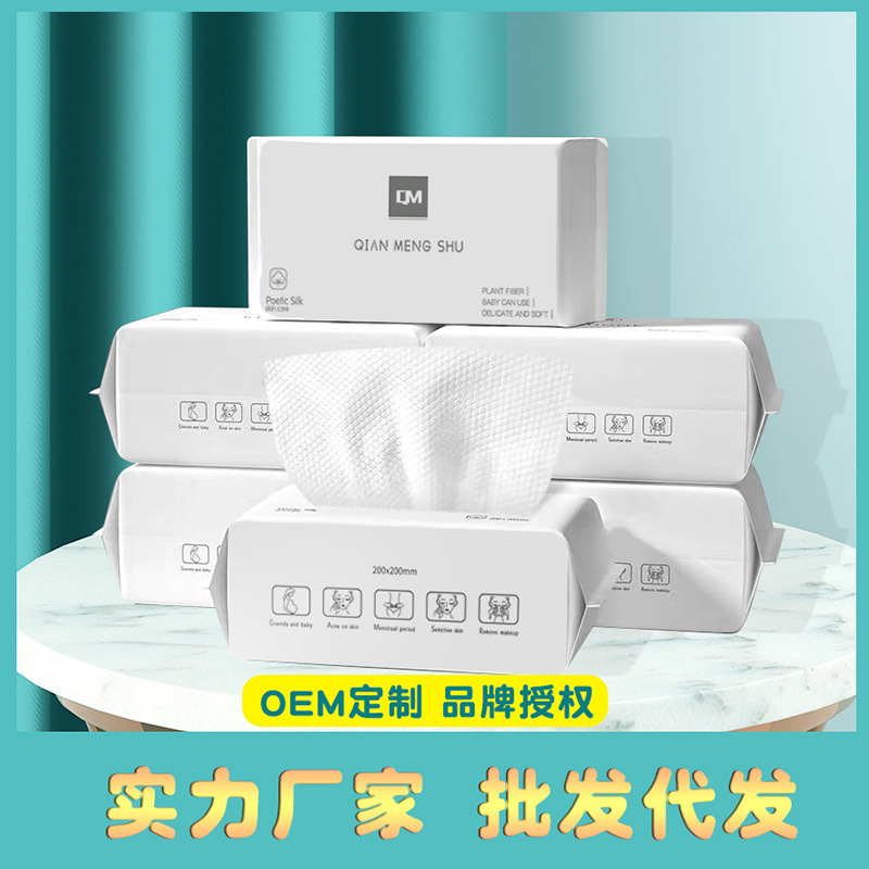 洗顔タオル、使い捨て純綿洗顔ティッシュ、極厚綿ソフトクレンジングフェイスタオル、家族向けお手頃パック|undefined