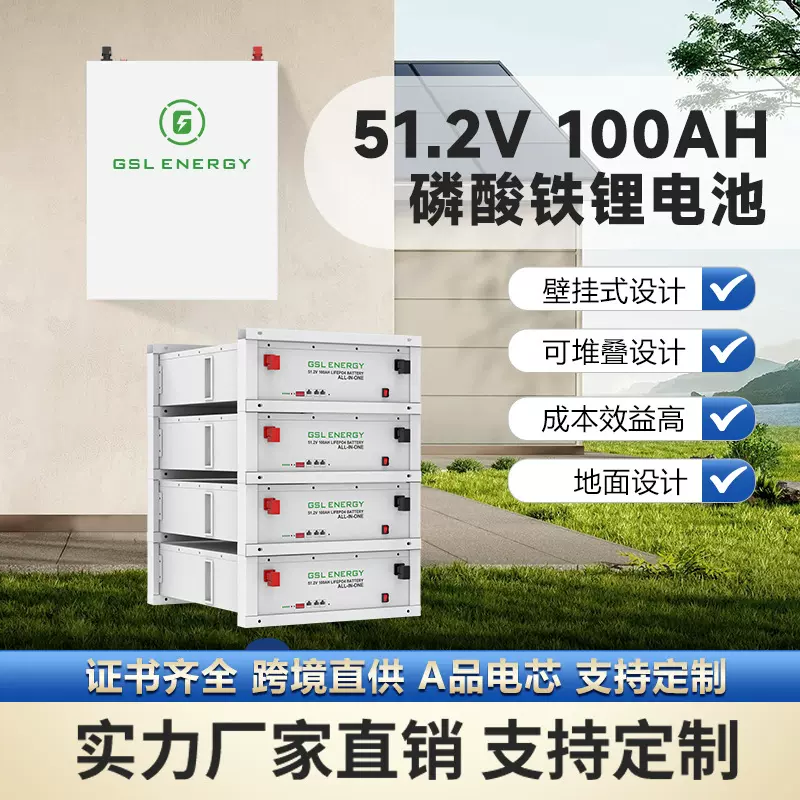 跨境专供机架式磷酸铁锂电池 51.2V100ah基站储能大容量应急电源
