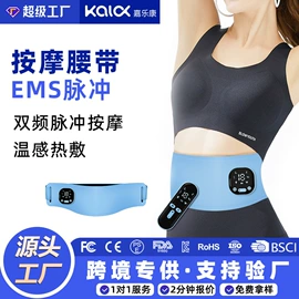 头部按摩机;电动美腿仪;电热护膝护腰