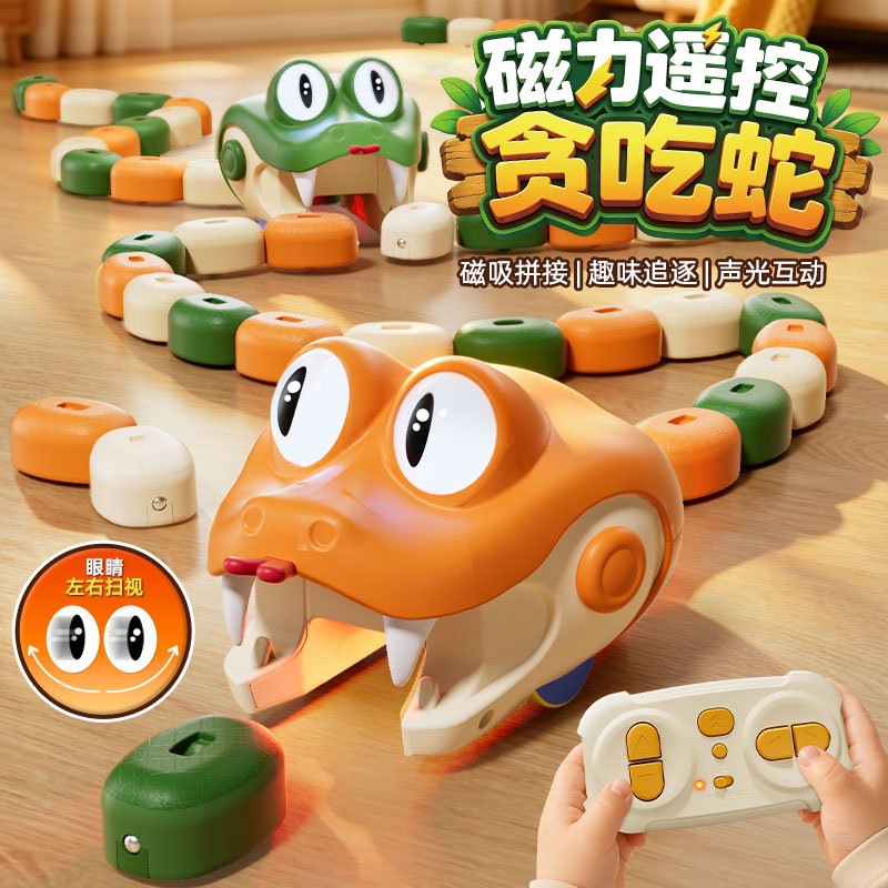 Remote Control Hungry Snake Battle: Magnetic Suction Bead-eating Car,...