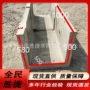 沟槽u型成品预制排水槽