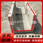 混凝土水泥渠 承载力强 大量现货供应U型水泥槽 钢筋混凝土排水渠